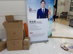 -雅悦齿科(顾村公园店)