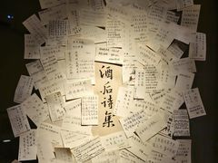 -兮禾酒馆(护国路店)