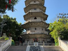 -乌山风景区