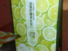 -喧闹·东方大气茶(鹅岭二厂店)
