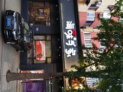 门面-海味当家·蒸锅海鲜(中山广场创始店)