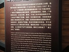 -柳州工业博物馆