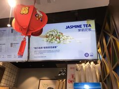 -茶百道(中医大省医院店)