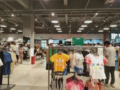 -宁波杉井奥特莱斯广场