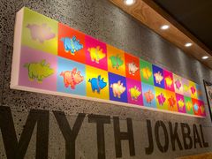-Myth猪蹄(明洞店)