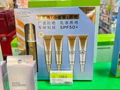 -山姆会员商店(上海浦东店)