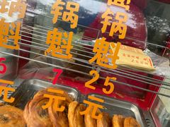 -甘记肥肠粉(马鞍北路店)