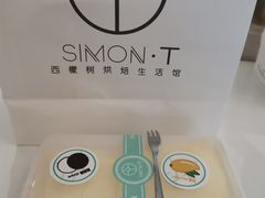 -西檬树SIMON·T轻奢蛋糕(大东方Max店)