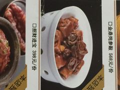 -狮王府淮扬菜(新街口友谊店)