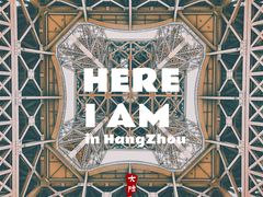 -广厦天都城