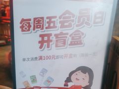-山芋腔苏北菜(盐城滨海店)