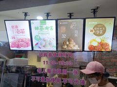 -1912街区