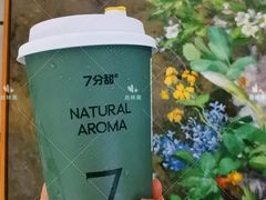-7分甜(苏州中心店)