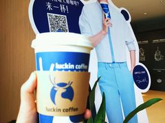 -瑞幸咖啡(浙江大学紫金港校区店)