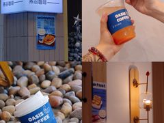 -Oasis coffee燕谷咖啡(公信店)