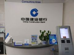 -中国建设银行(上海曹杨路支行)