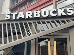 -星巴克臻选(西安钟楼店)
