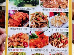 菜单-九大簋家宴(北京路店)