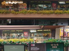 -瑞虹新天地月亮湾
