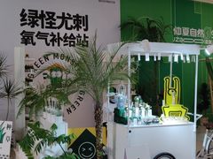 -合景·悠方(成都店)