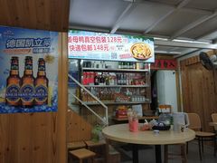-老闽味沙茶面·姜母鸭(传承35年曾厝垵店)