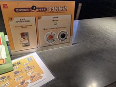 -麦当劳(鼓楼店)