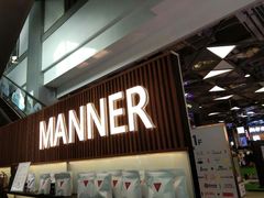 门面-Manner Coffee(大宁国际商业广场店)