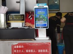 -秦镇史玉林凉皮(翡丽城店)