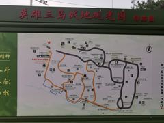 -大嶝英雄三岛战地观光园