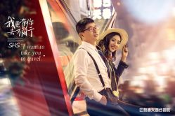 点击看大图 -巴黎春天婚纱摄影STUDIO·定制