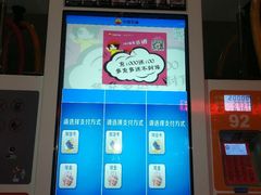 -中国石油(康福站)