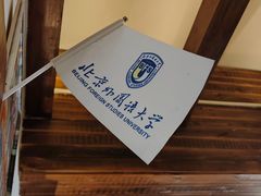 -爱上层楼咖啡馆(为公桥店)