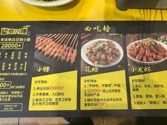 -望京小腰(北京总店)