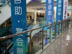 -万达广场(沈阳铁西店)