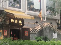 -黄埔古港