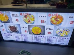 -阮正港·三餐四季·四季甜汤(松柏店)