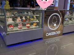 -CAKE BOSS 蛋糕老板(西单君太百货店)