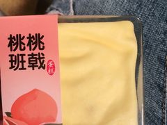 -味多美(民星路店)