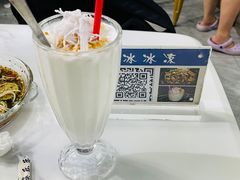 -中雪冰冰凉(沙湾国际店)