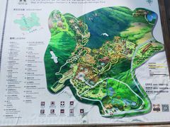-海南槟榔谷黎苗文化旅游区