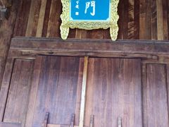 -溪口-滕头旅游景区