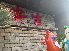 -老李家土菜馆·安吉地标美食