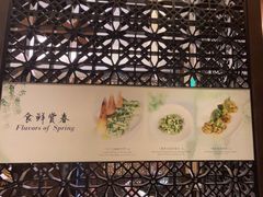 -上海金桥红枫万豪酒店-万豪中餐厅