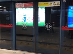 -体育场(地铁站)