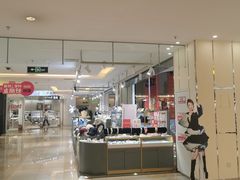 -北京华联购物中心(同成街店)