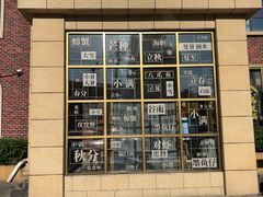 -小满海鲜·别院(天津旗舰店)