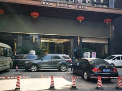 -博雅假日酒店(广州白云山万达广场店)