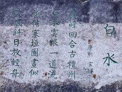 -黑龙潭风景区