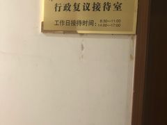 -北京市公安局交通管理局朝阳交通管理支队
