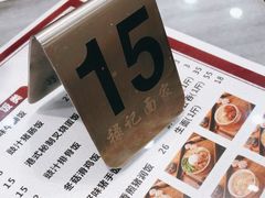 -六禄面家(芳和分店)